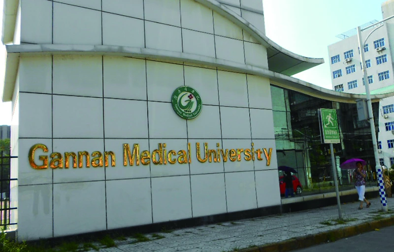 Gannan Medical University