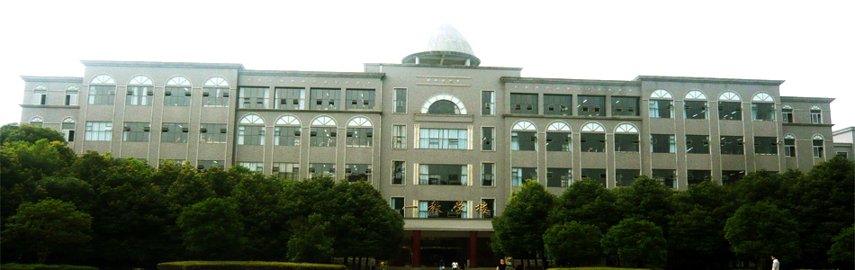 Changsha Medical University