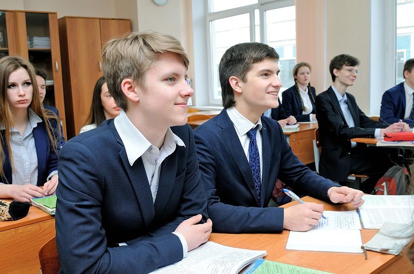 Russian students