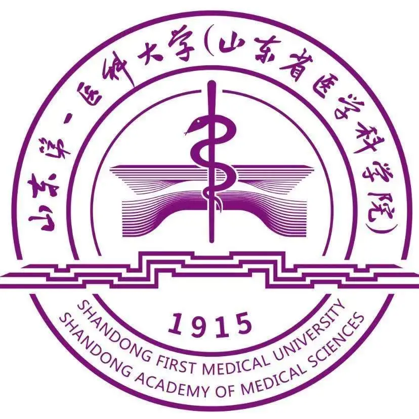 Shandong First Medical University