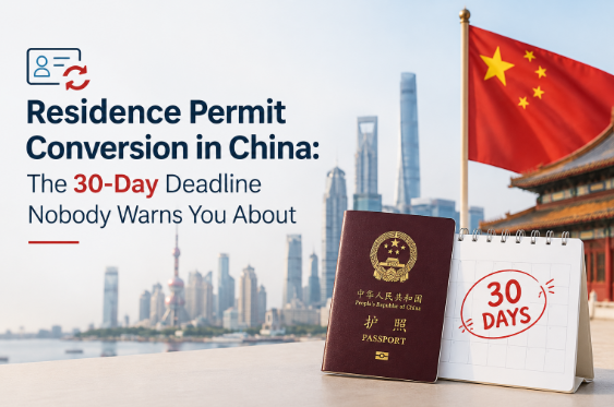China residence permit 30-day deadline